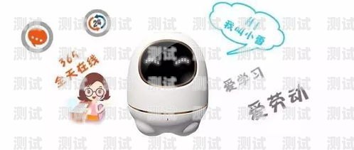 翰承電話機器人——智能客服的創(chuàng)新引領者電話機器人官網(wǎng)