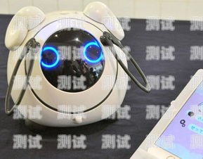 訂購(gòu)智能電話機(jī)器人訂購(gòu)智能電話機(jī)器人多少錢