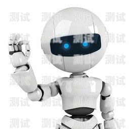 紹興電話機器人系統，提升效率與客戶體驗的創新解決方案紹興電話機器人系統廠家