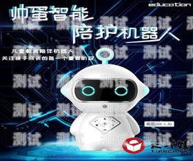 警惕！河南電話機(jī)器人騙局揭秘河南電話機(jī)器人騙局揭秘