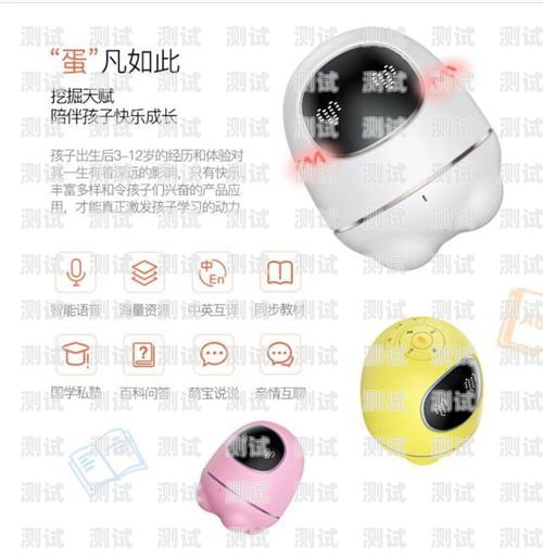 電話機器人報價，了解成本與效益電話機器人價格多少