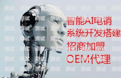 電話機(jī)器人美姐，科技與溫暖的完美結(jié)合電話機(jī)器人效果怎么樣?