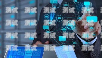探索訊銷電話機器人的未來趨勢與應用訊銷電話機器人多少錢