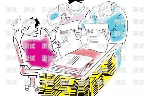 警惕電話機器人騙局，保護你的財產安全電話機器人騙局揭秘視頻