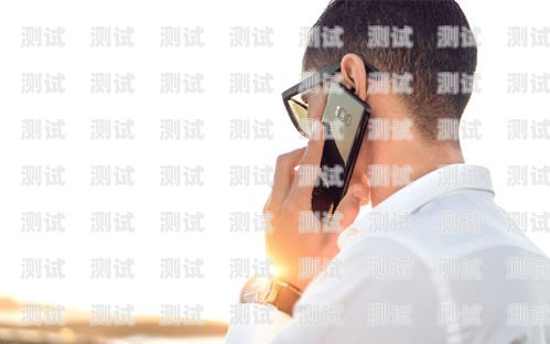小助電話機器人，智能客服的未來趨勢小助電話機器人怎么用