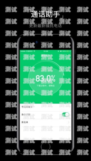 哈爾濱電話機器人——高效智能的通訊助手專業電話機器人