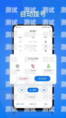探索高效溝通的未來(lái)——電話(huà)機(jī)器人軟件下載指南電話(huà)機(jī)器人軟件下載安裝