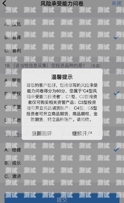 邯鄲電話機器人開戶指南邯鄲電話機器人開戶流程