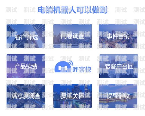 金華智能電話機器人，未來客服的新趨勢金華智能電話機器人招聘