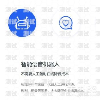 探索合肥智能電話機器人的創(chuàng)新與應(yīng)用合肥智能電話機器人招聘