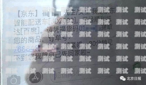 快遞電話機器人軟件——提高效率的新利器快遞電話機器人軟件下載