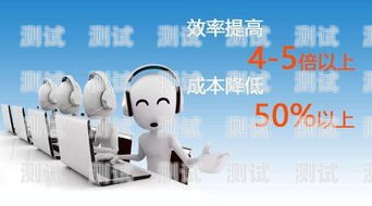 湛江智能電話機器人——提升效率，優化服務的創新解決方案湛江智能電話機器人招聘