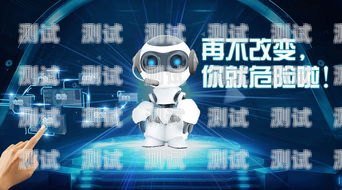 中山智能電話機器人，創新科技助力企業發展中山智能電話機器人招聘