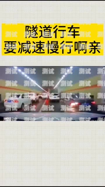 東莞隧道電話機器人，創新科技助力交通安全東莞市隧道