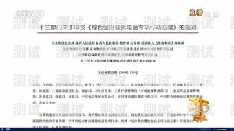電話機器人，未來通訊的新趨勢還是潛在的隱私威脅？電話機器人啥情況會響