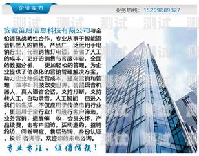 電話機器人安徽工廠，創(chuàng)新與發(fā)展的典范電話機器人廠家