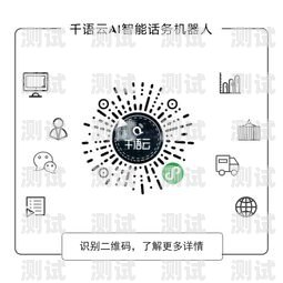 電話機器人系統 OEM，打造高效智能客服的新選擇電話機器人系統搭建