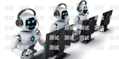 哈爾濱 AI 電話機器人——助力企業數字化轉型的創新力量哈爾濱ai電話機器人招聘