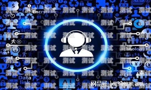 開啟智能招商新時代——廈門電話機器人招商廈門電話機器人招商網