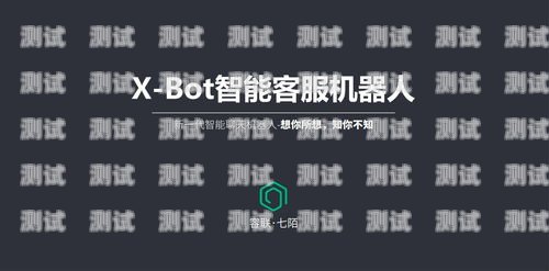 容聯(lián)電話機(jī)器人——智能客服的新時(shí)代容聯(lián)電話機(jī)器人客服電話
