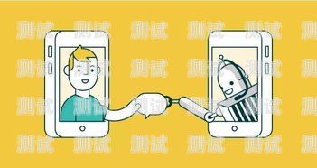 白山電話機器人——智能客服的創新引領者白山電話機器人服務中心