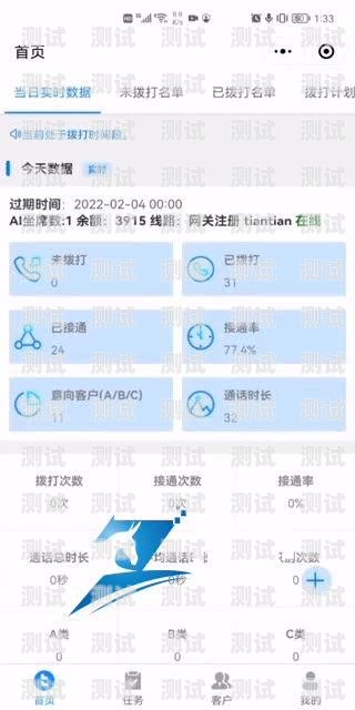 云南電話機器人——助力企業提升效率的創新工具云南電話機器人如何充值話費