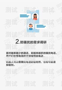AI 電話機器人的缺點及應對策略ai電話機器人缺點有哪些