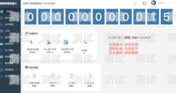 貴州電話機器人功能智能電話機器人怎么收費