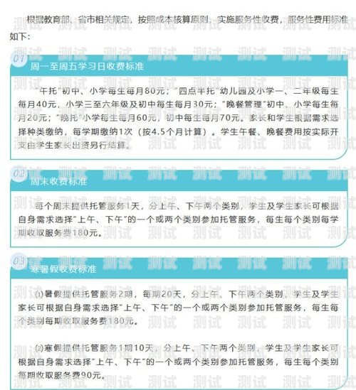鄭州電話機器人費用電話機器人收費標(biāo)準(zhǔn)