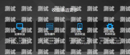 閔行區(qū)電話機(jī)器人培訓(xùn)，提升你的電話銷(xiāo)售技能閔行區(qū)電話機(jī)器人培訓(xùn)機(jī)構(gòu)