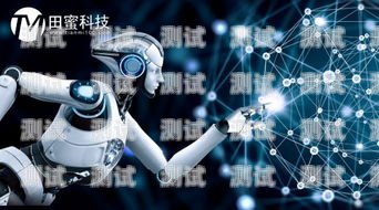 AI 電話機器人線路，提升客戶服務的新途徑ai電話機器人線路圖
