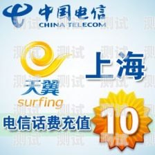 探索陜西電話機器人的奧秘陜西電話機器人如何充值話費