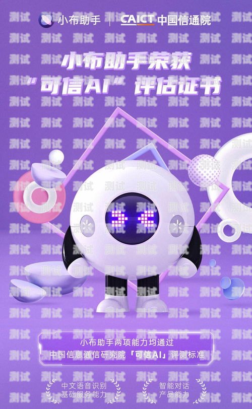 小勵電話機器人——提升效率的智能助手小勵智能語音機器人