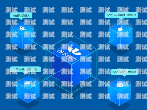 電話機器人，是福還是禍？電話機器人的好壞區(qū)別