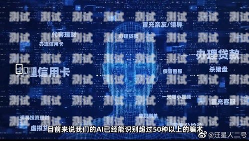 警惕！長沙電話機(jī)器人詐騙長沙電話機(jī)器人詐騙案例