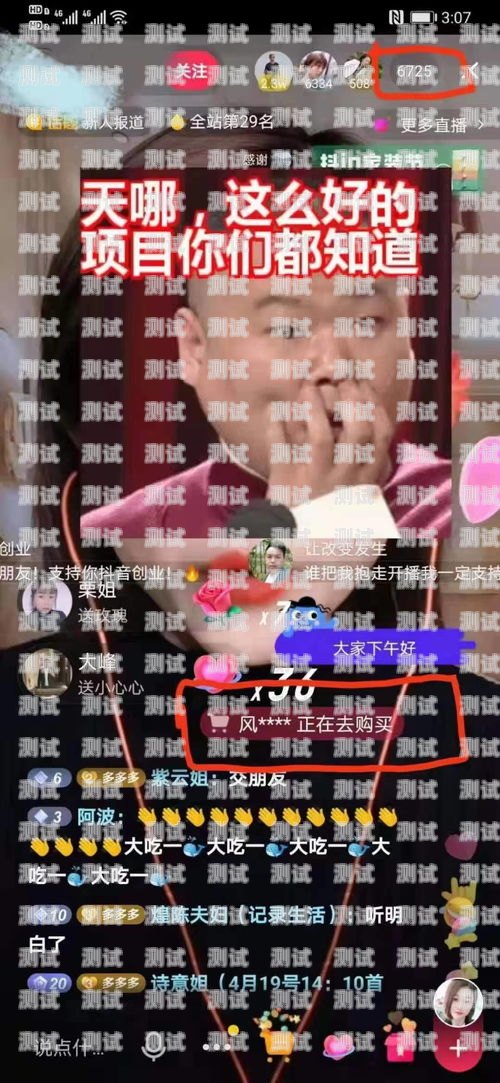 抖音電話機器人，改變溝通方式的創(chuàng)新力量抖音電話機器人來電怎么設(shè)置