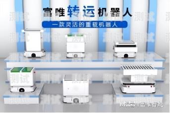 婁底智能電話機(jī)器人——引領(lǐng)未來通訊的創(chuàng)新力量婁底智能電話機(jī)器人招聘
