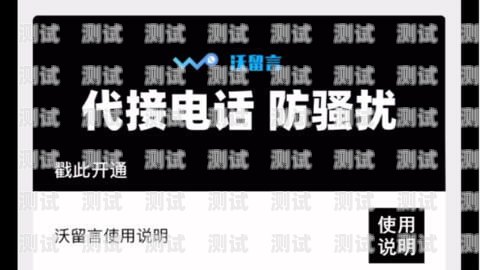 警惕！語音電話機器人的騷擾語音電話機器人 騷擾怎么辦