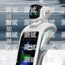 智能語音助手——陵水縣電話機器人陵水縣電話機器人專賣店