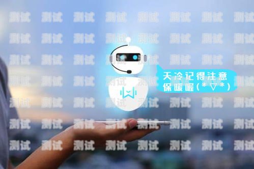 真實 AI 電話機器人，革新客戶服務的利器真實ai電話機器人圖片