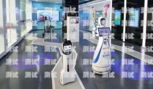 蘇州電話機器人收費，了解收費模式與成本效益蘇州智能電話機器人