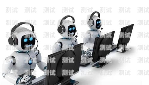 AI 電話機器人招聘，開啟智能客服新時代ai電話機器人 招聘信息
