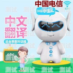 徐州電話機器人費用，高效溝通的成本分析電話機器人收費標準