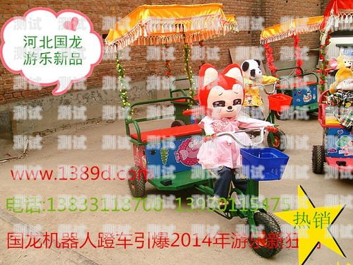 石家莊電話機器人——助力企業(yè)高效溝通的新利器石家莊 機器人