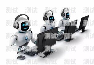 電話機(jī)器人呼叫設(shè)置指南電話機(jī)器人呼叫怎么設(shè)置的