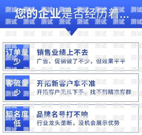 百應電話機器人價格，了解市場行情，選擇合適的解決方案百應電話機器人多少錢