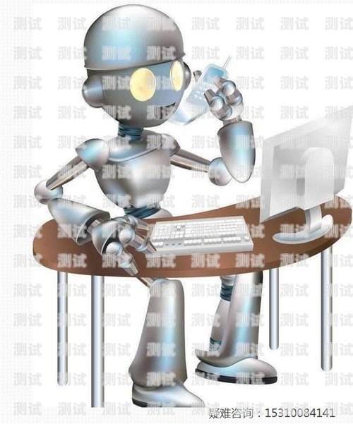 打電話機器人系統(tǒng)代理，提升客戶服務(wù)與銷售效率的創(chuàng)新工具代理 電話機器人