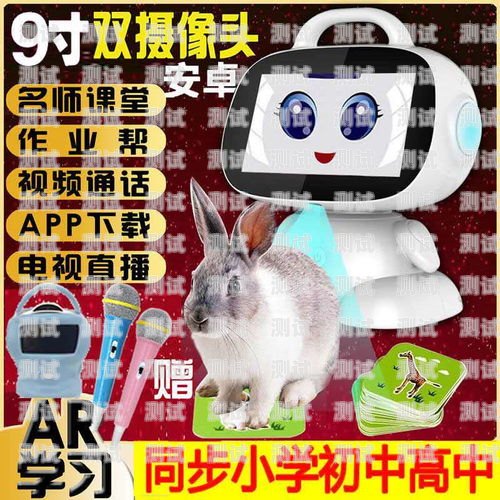 電話機器人動畫片電話機器人telrobot