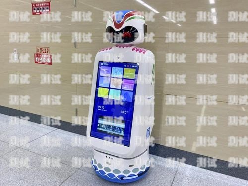 山東電話機器人哪家強？全面解析市場領先品牌濟南電話機器人公司