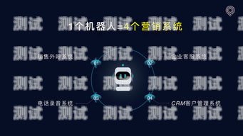 騰訊會議電話機器人，智能助手還是隱私隱患？騰訊會議電話機器人怎么用
